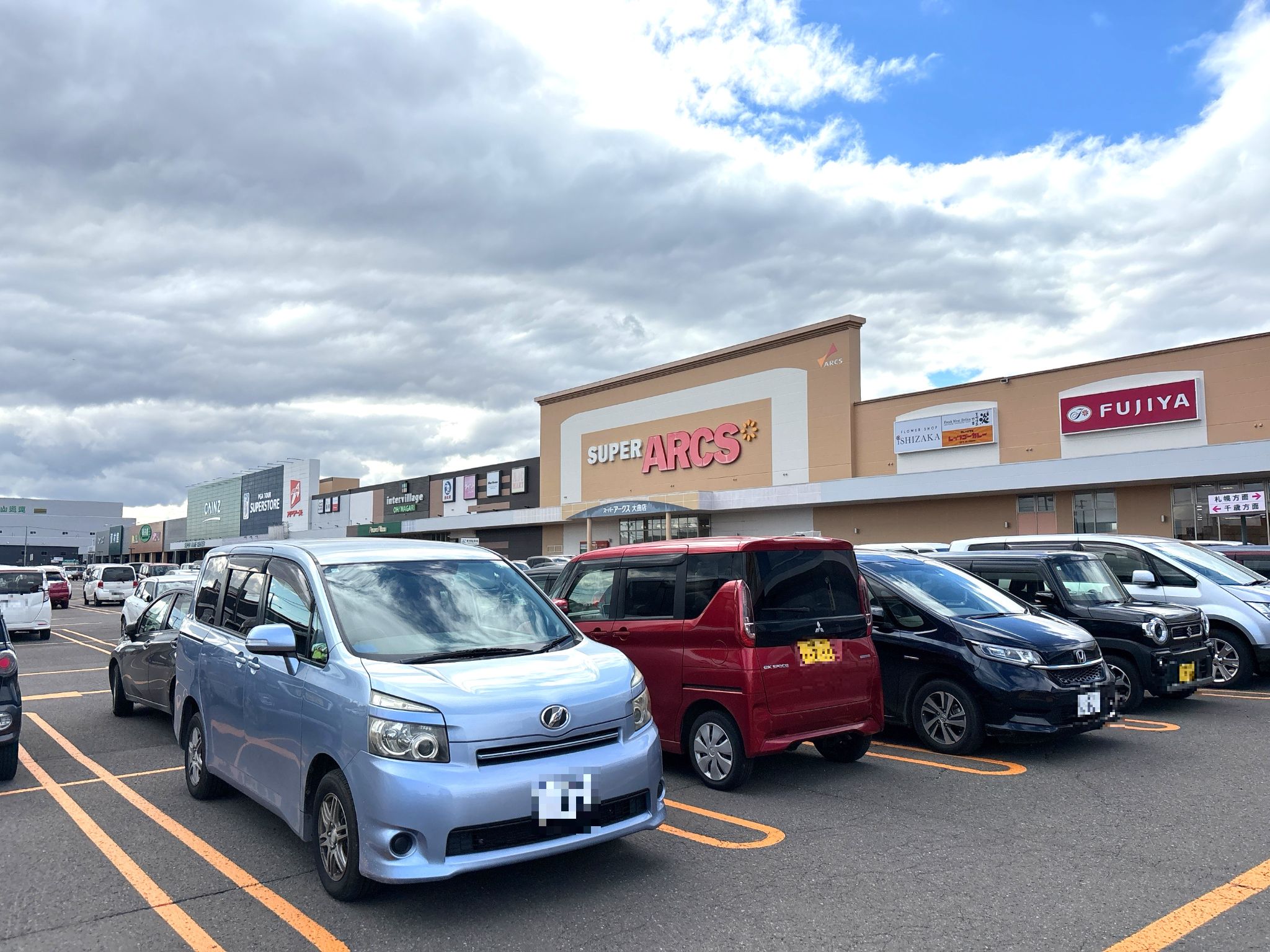 インタービレッジ大曲